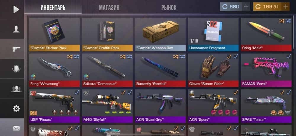 Продам аккаунт в стэндофф 2