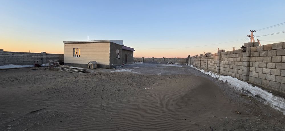 Үй сатылады шұғыладан