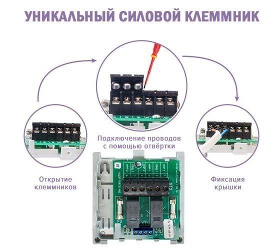 Устройство коммутационное УК-ВК исп.13 Bolid