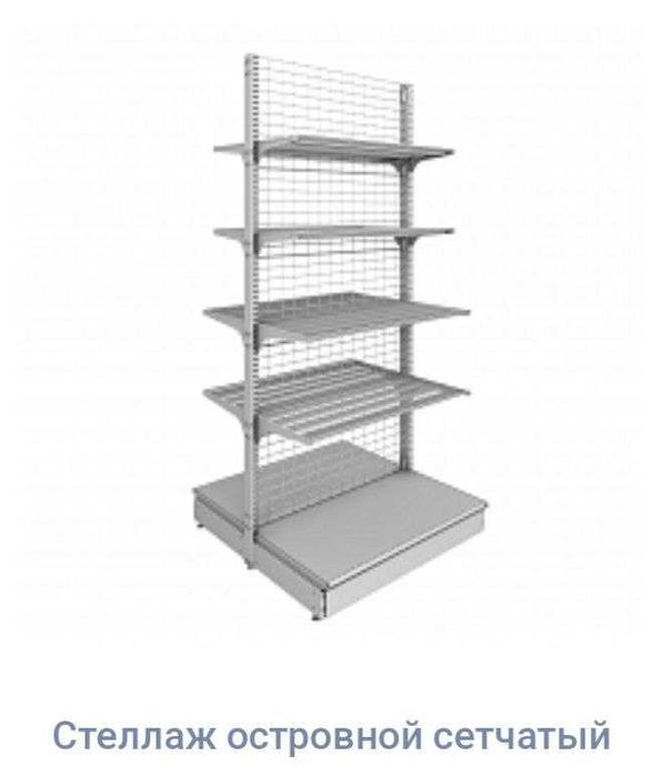 Торговые стеллажи от производителя. В наличии