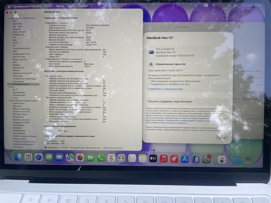 Новый Macbook Neo 2026