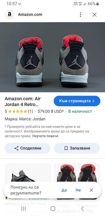 Nike Air Jordan 4 Retro / 41/26 см. UK 7 US 8 ОРИГИНАЛ! Мъжки Кецове