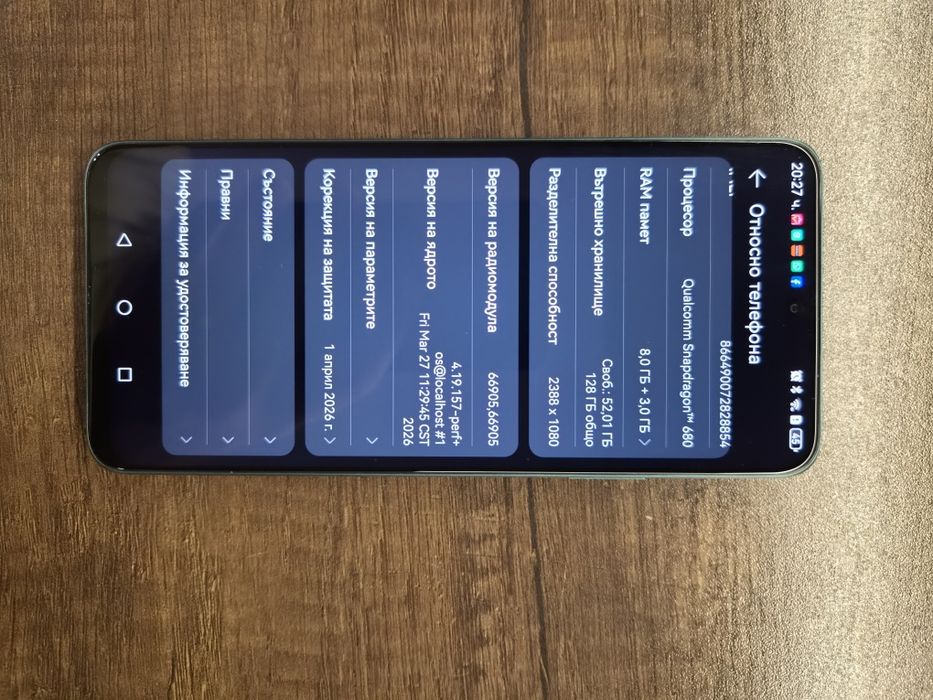 Huawei nova 12i 8+3GB/128GB 5G