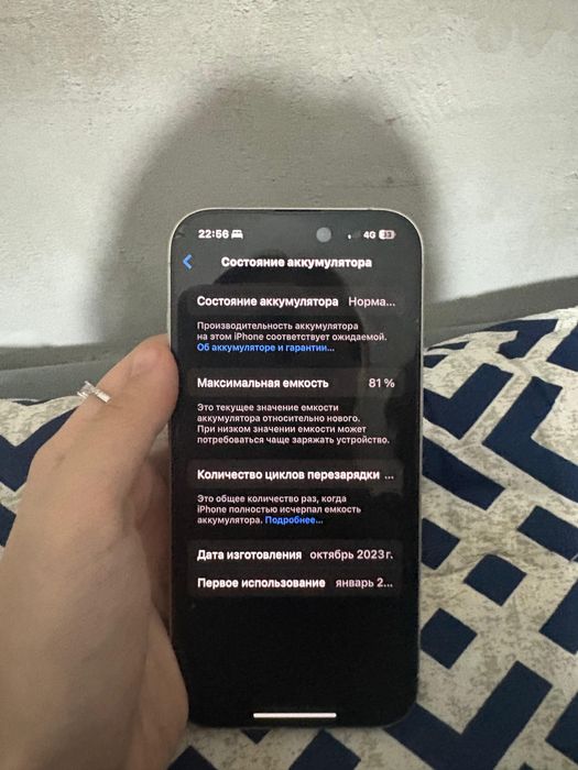 Продается Айфон 15 про 256гб