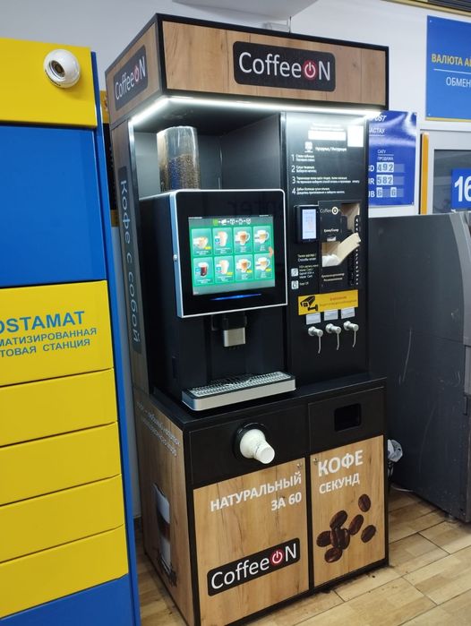 Продам кофейню самообслуживания