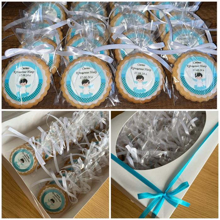 Подаръчни кутии с меденки