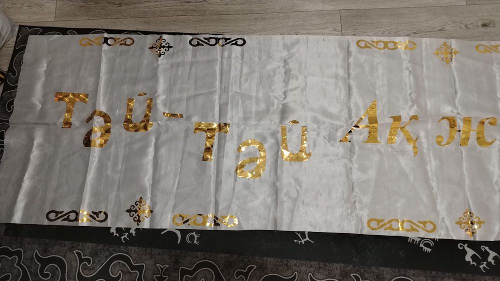 Продается продается