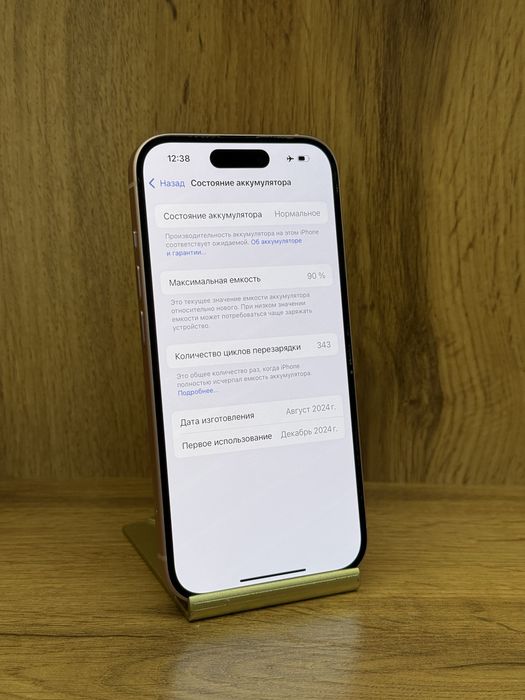 Iphone 15 | AS STORE