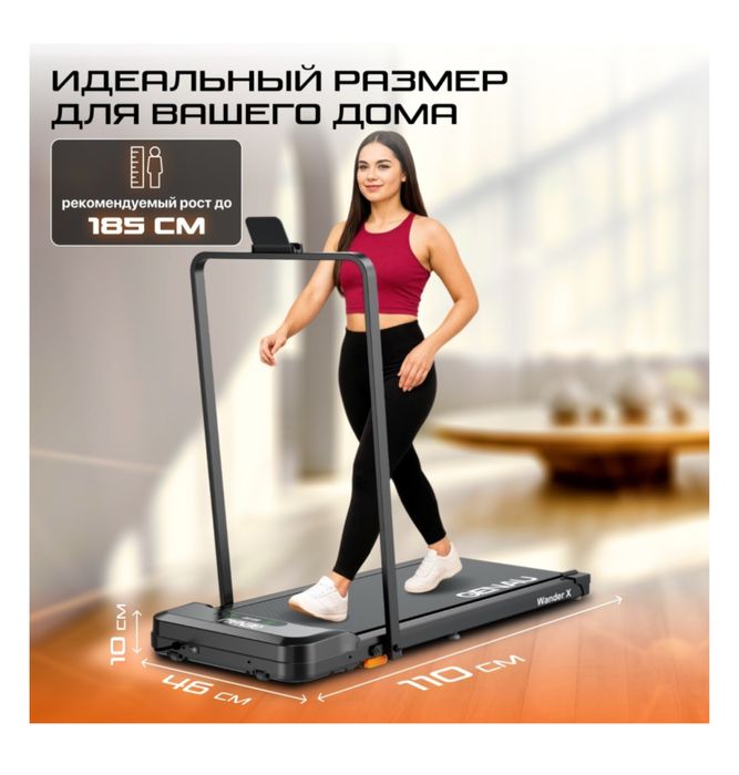 Беговая дорожка в идеальном состояние