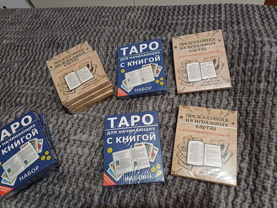 Продам карты Таро
