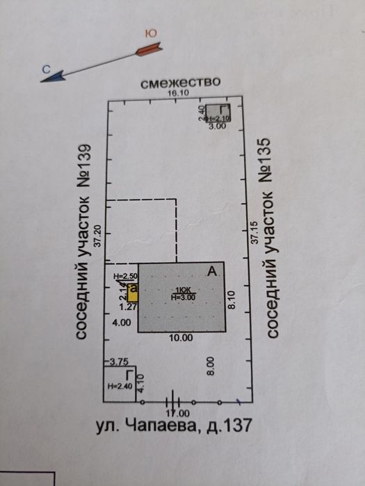 Срочно продам дом