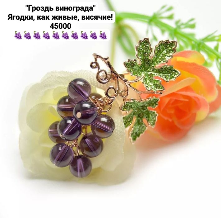 Оригинальные брошки в подарок! Доставка!