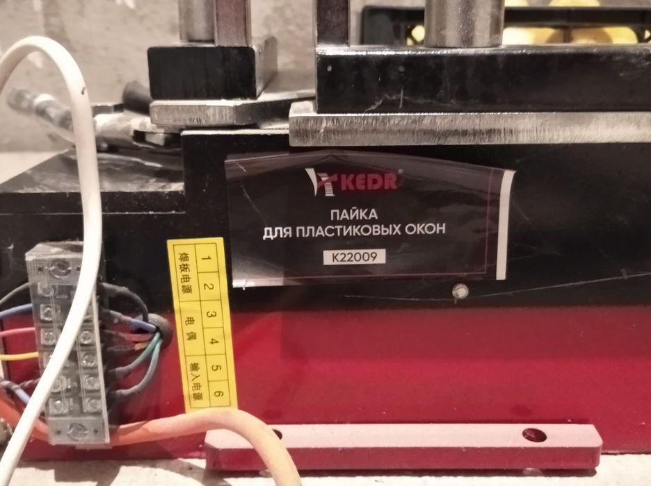 Утюг для пластиковых окон