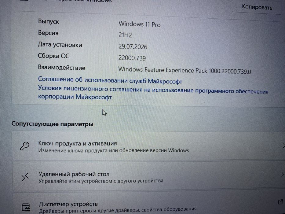 Lenovo, Ideapad Gaming 3