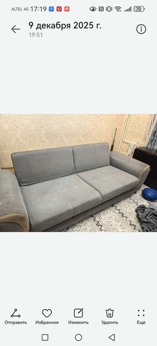Продам диван тахту