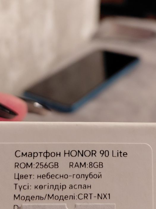 Телефон Honor 90 lite