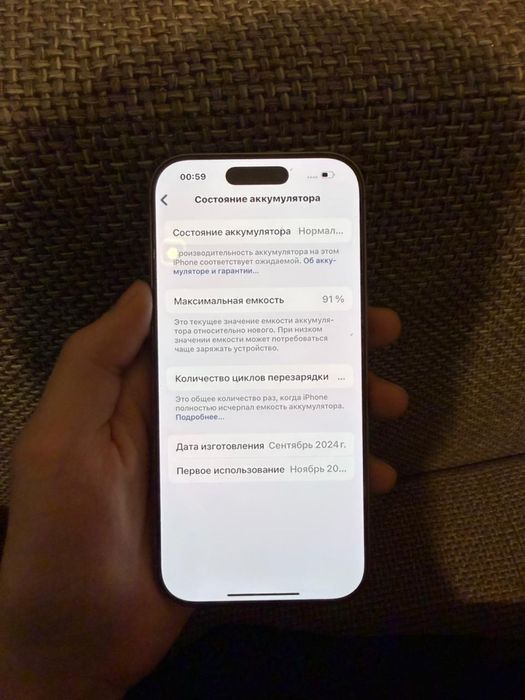 Iphone 16 Pro Gold 128  Айфон 16 про 128