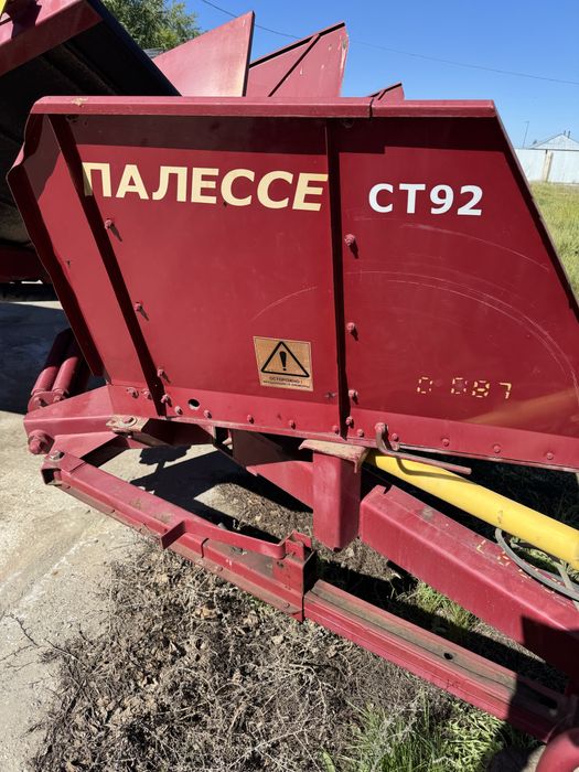 Свальная жатка ЖВЗ-9.2
