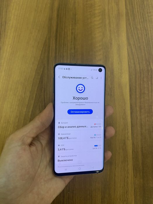 Samsung S10 128GB