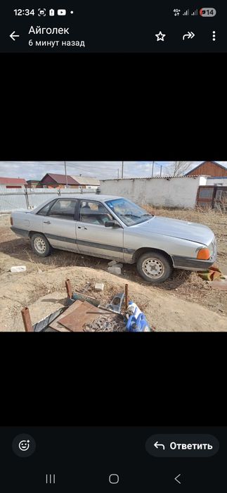 Ауди 100 не на ходу