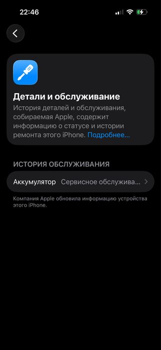 Айфон 15 128 гб