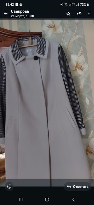 Пальто осенне- весеннее!