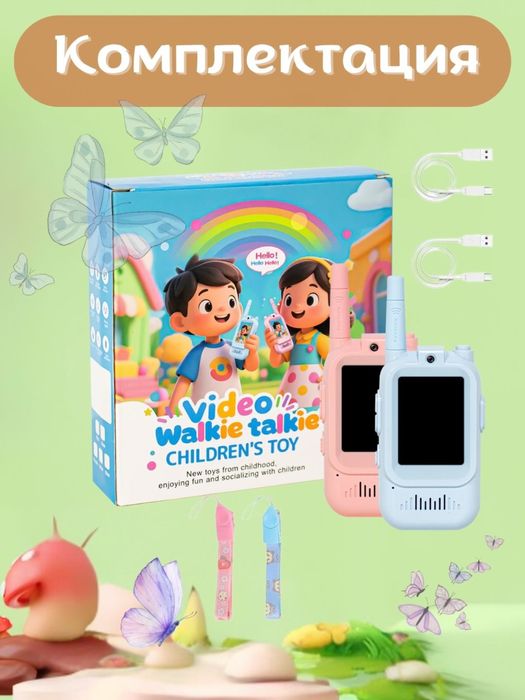 Детская видео-рация с камерой Гарантия есть! Доставка есть
