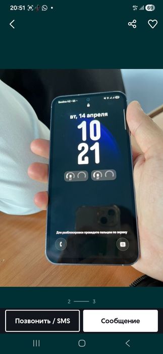 Самсунг с23 фе 256 гб