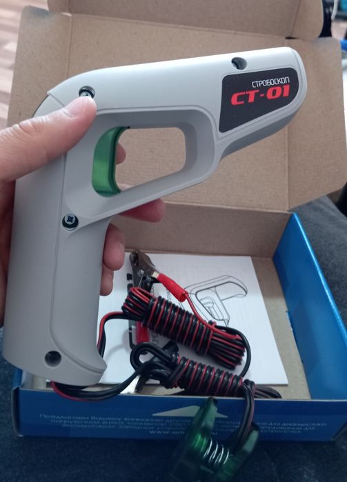 Стробоскоп ст-1, новый