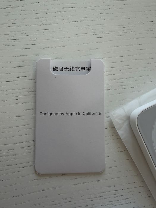 Baterie externa magsafe Apple