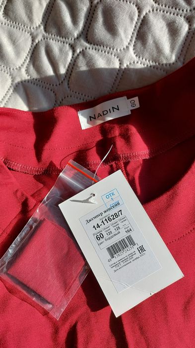 Женские   - вещи