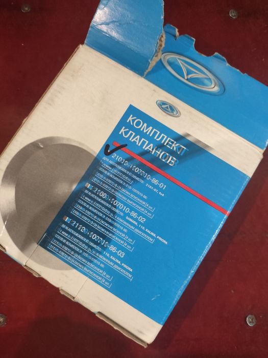Клапана ВАЗ 2101/2107 Нива