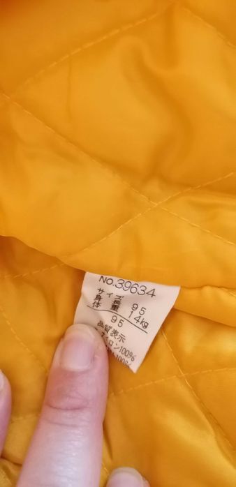 Софтшел панталон 86/92 и якета