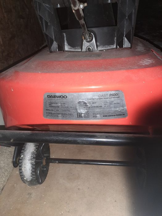 Снегоуборочная машина