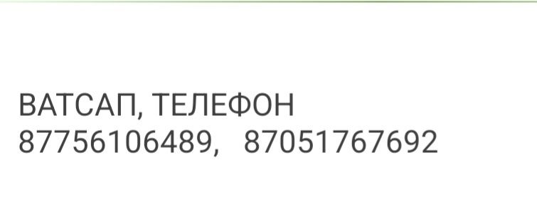 Браслет серебряный
