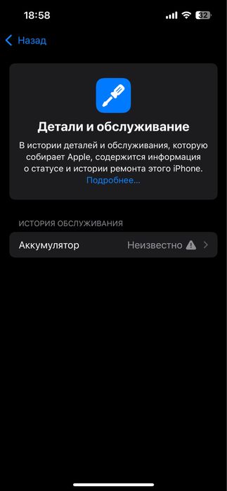 iPhone 14 128gb