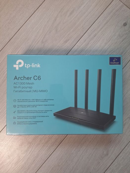 Маршрутизатор TP-LINK