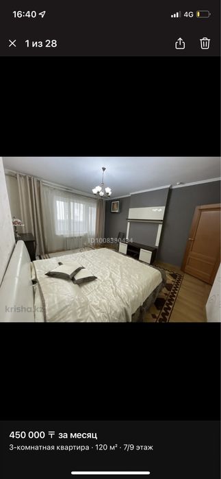 Сдается трехкомнатная квартира