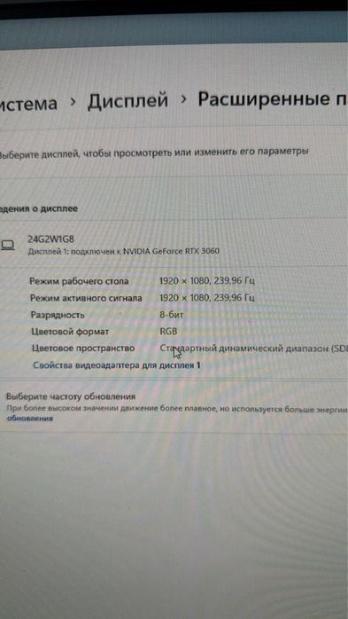 Компьютер игровой мощный