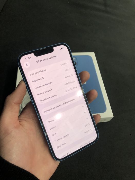 Iphone 13 тез арада сатылады!