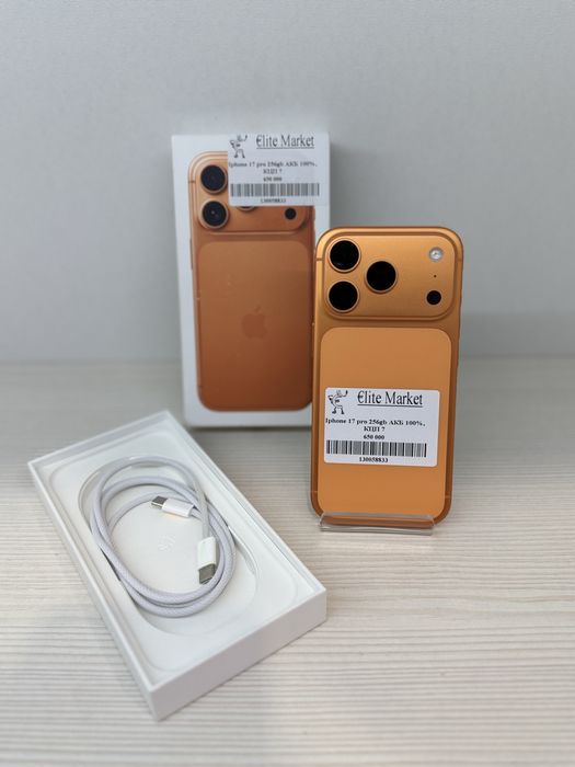 iPhone 17 Pro 256Гб | KASPI 0-0-12