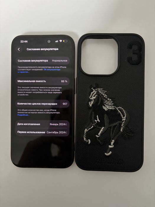 Айфон 15 про 290k