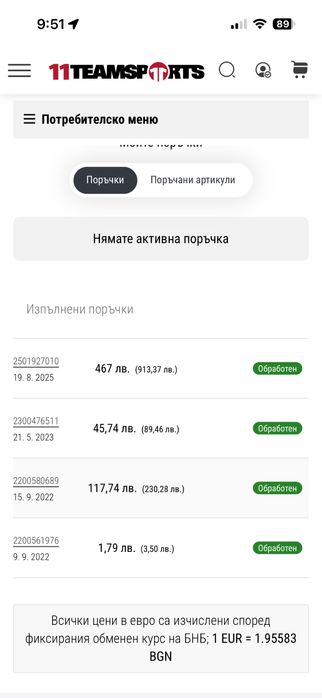 Футболни обувки Nike Phantom 6 High Elite FG