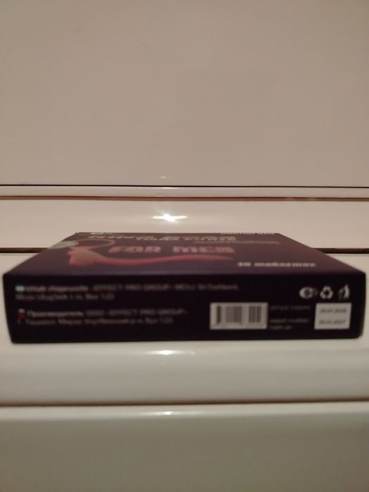 Биологически Активная Добавка