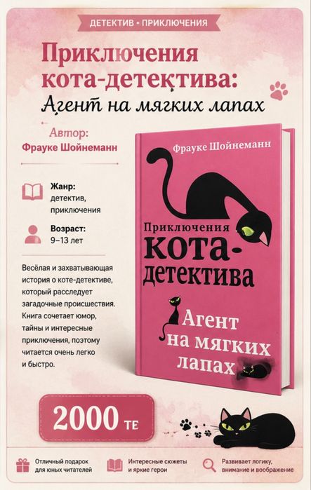 Продам книги на фото