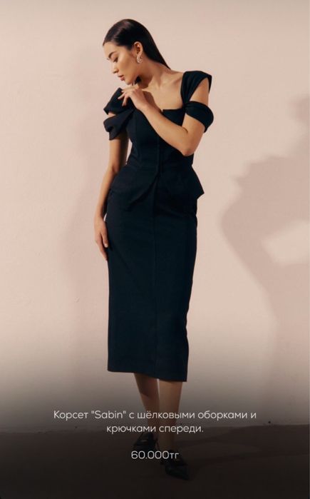 Корсет Malli в хорошем состояний