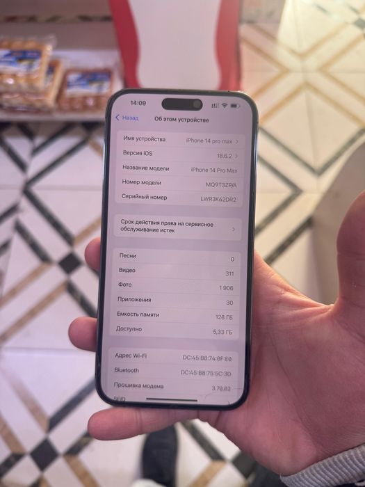 Айфон 14 про мах идеал сост