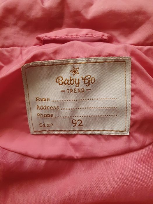 За всё 1500 тенге