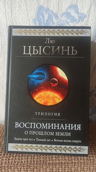Продам книги. Новые и б/у