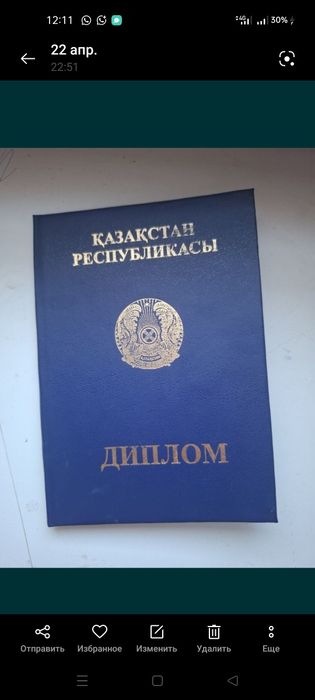 Массаж Оздоровительный и Пилинг